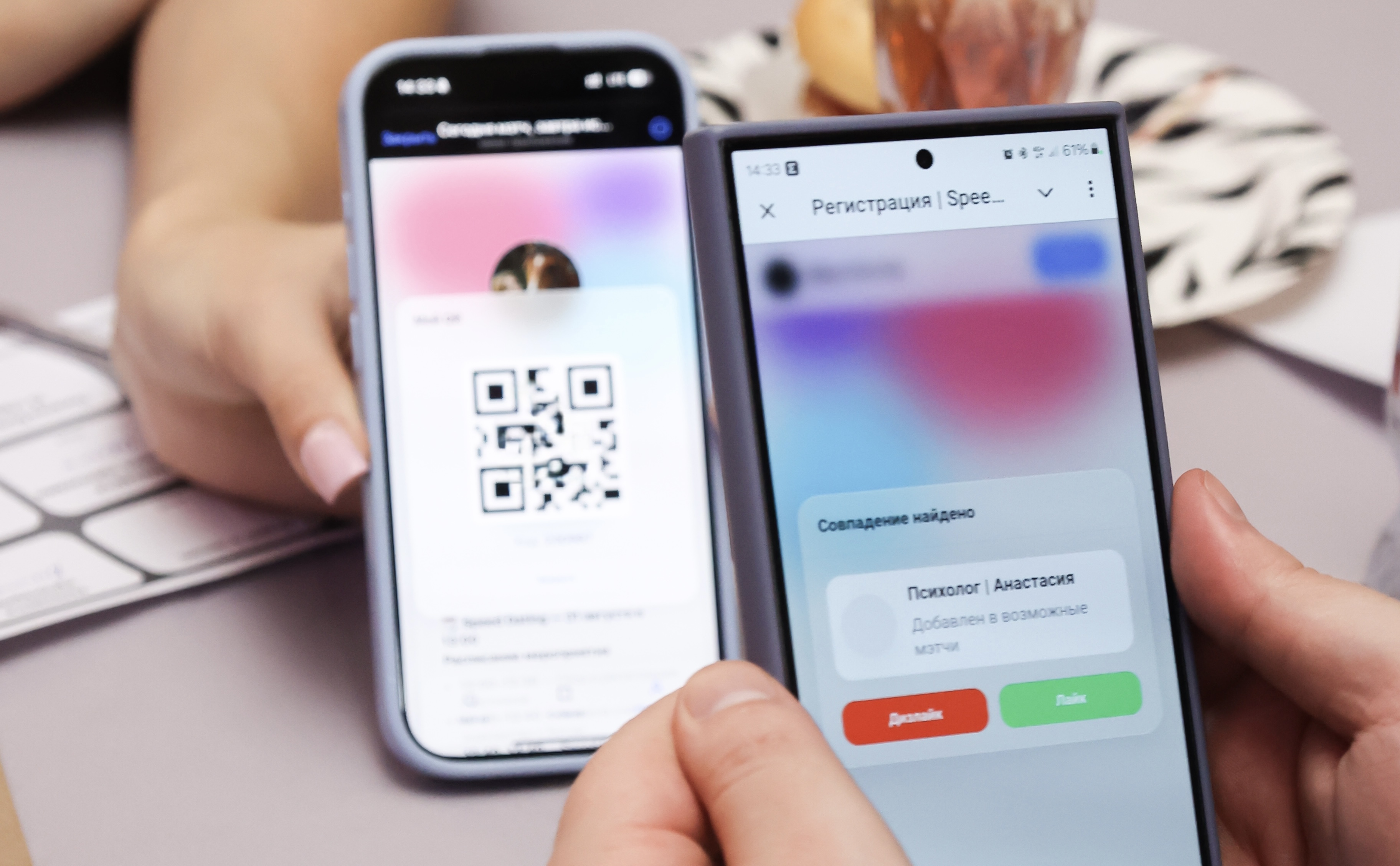 Лайки в приложении